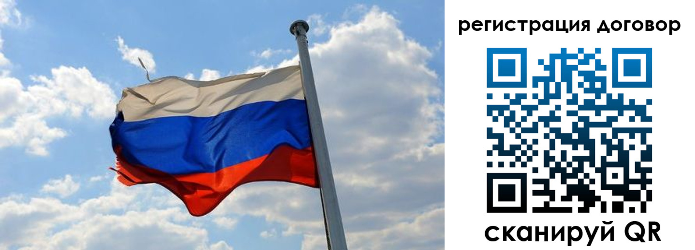 прописка 2025 в Нижневартовске
