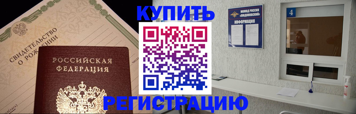 регистрация для дет. сада в Нижневартовске