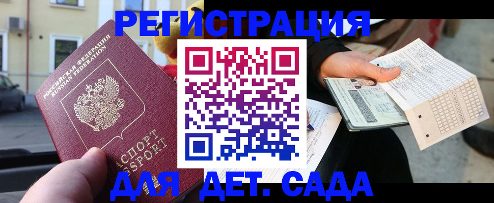 прописка иностранных граждан в Нижневартовске