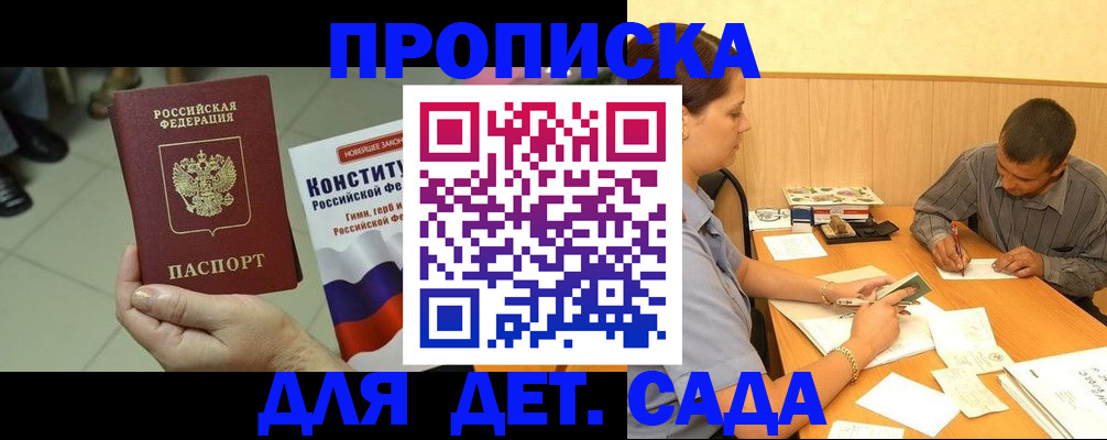 регистрация в Нижневартовске