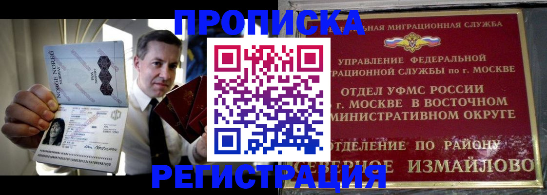 пропишу в квартире в Нижневартовске